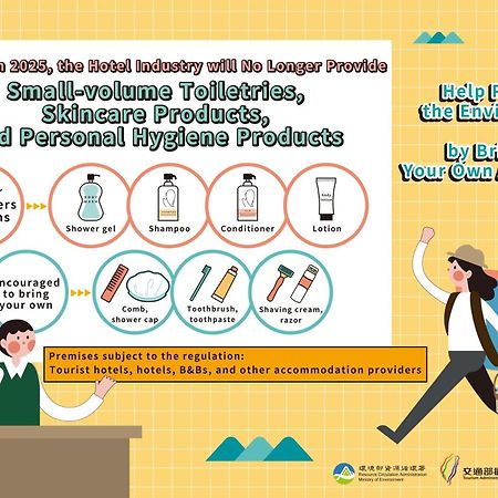 Guide Hotel Zhongli Zhongzheng Taojüan Kültér fotó