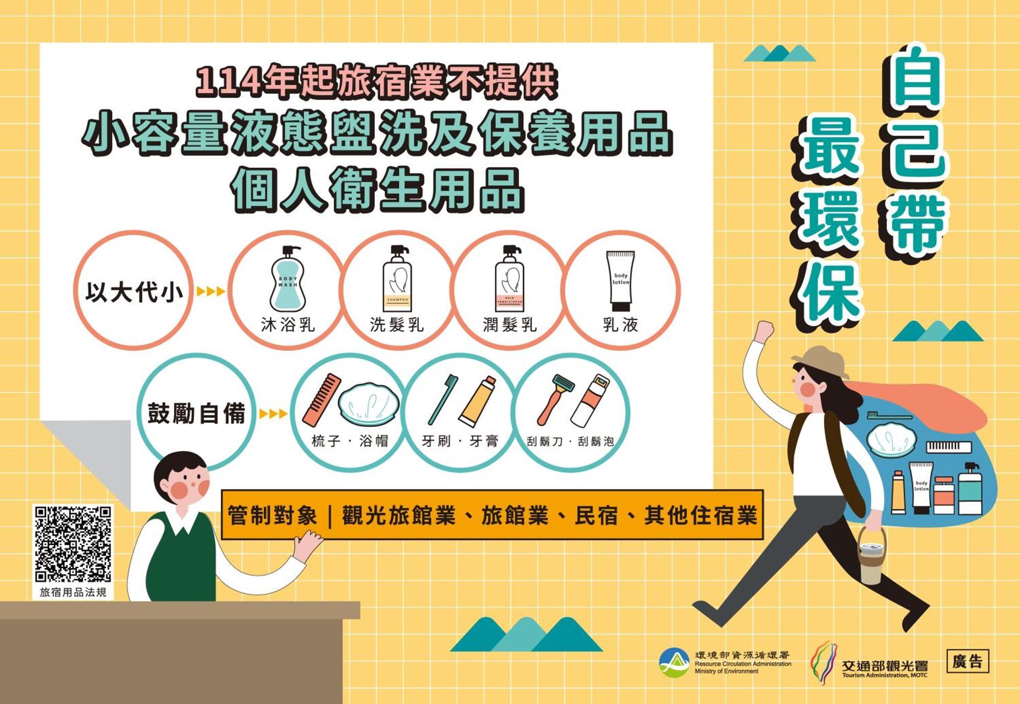 Guide Hotel Zhongli Zhongzheng Taojüan Kültér fotó